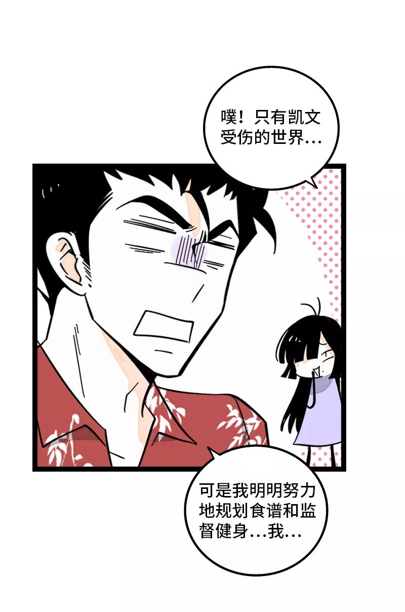 第172话番外满月酒-周一至周末-森雨漫（第18张）