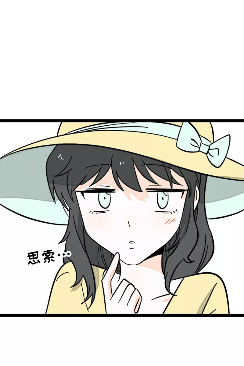 第172话番外满月酒-周一至周末-森雨漫（第16张）