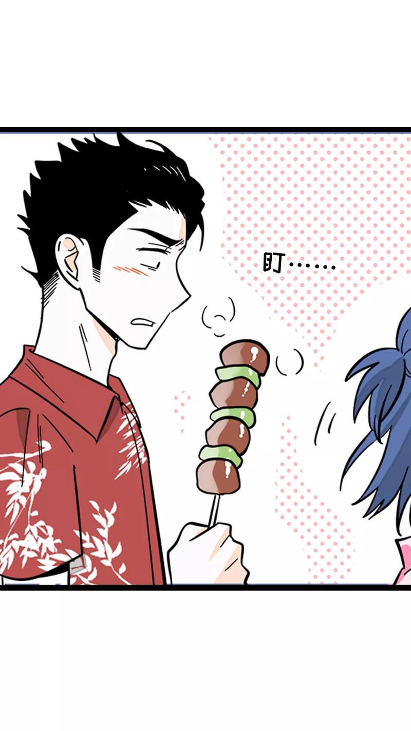 第172话番外满月酒-周一至周末-森雨漫（第20张）