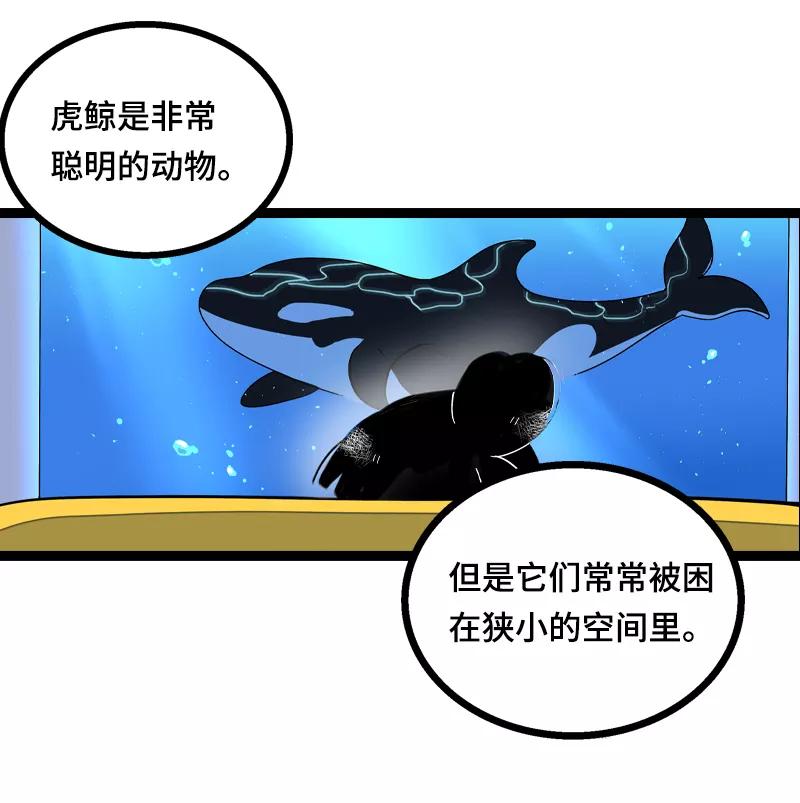 第16话情深深雨蒙蒙-周一至周末-森雨漫（第3张）