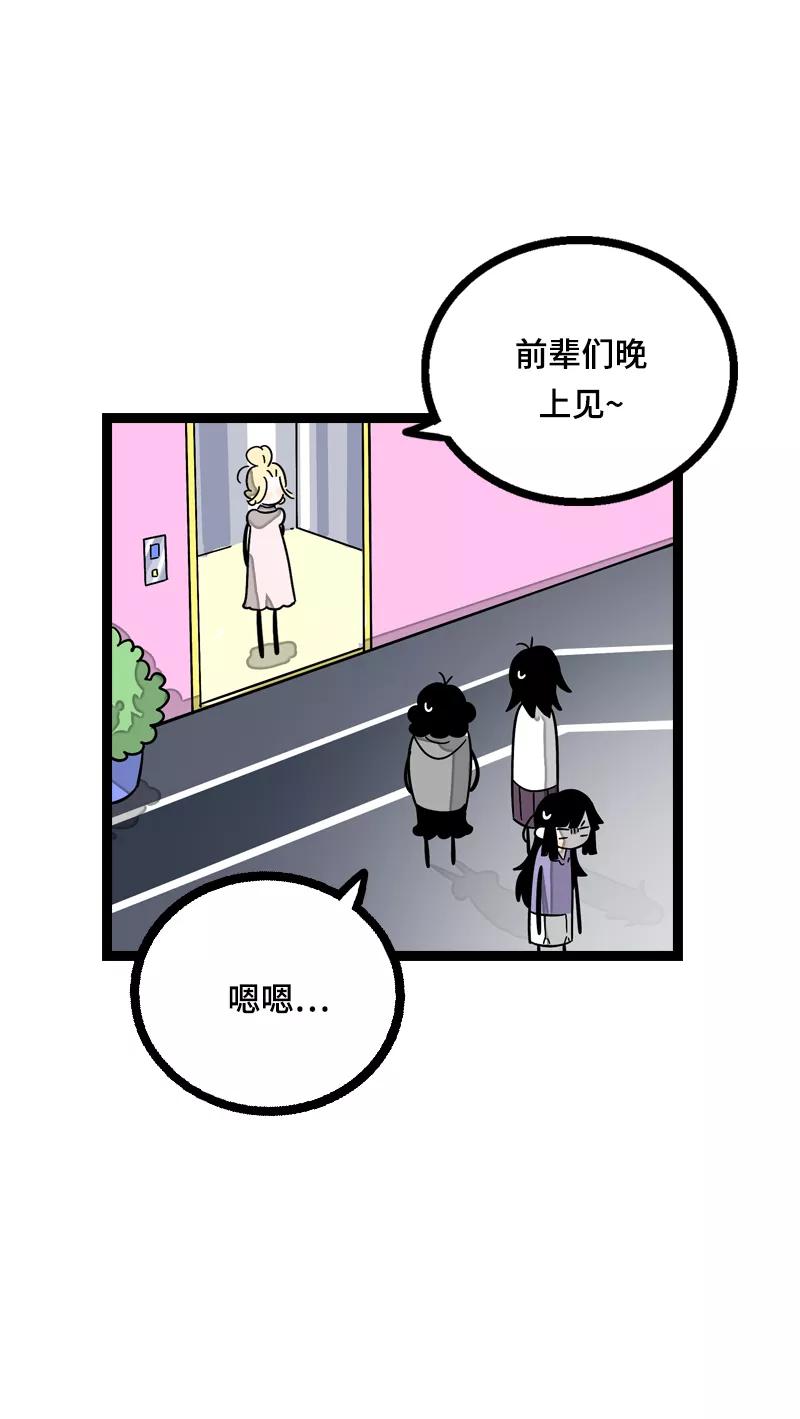 第18话承受智商应有的痛-周一至周末-森雨漫（第14张）