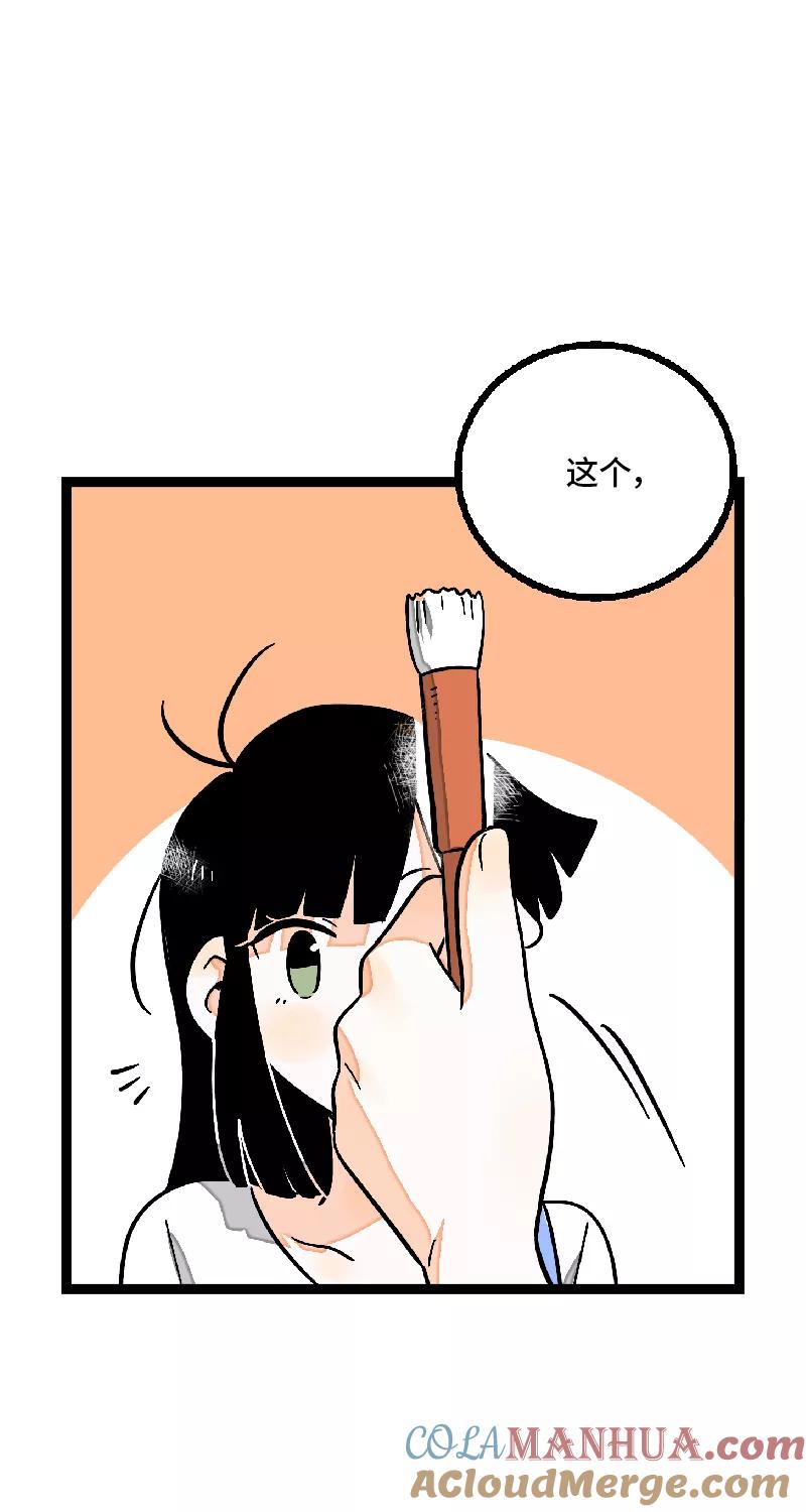 第24话最好的朋友-周一至周末-森雨漫（第33张）