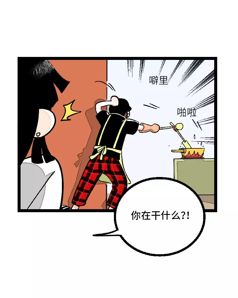 第24话最好的朋友-周一至周末-森雨漫（第20张）