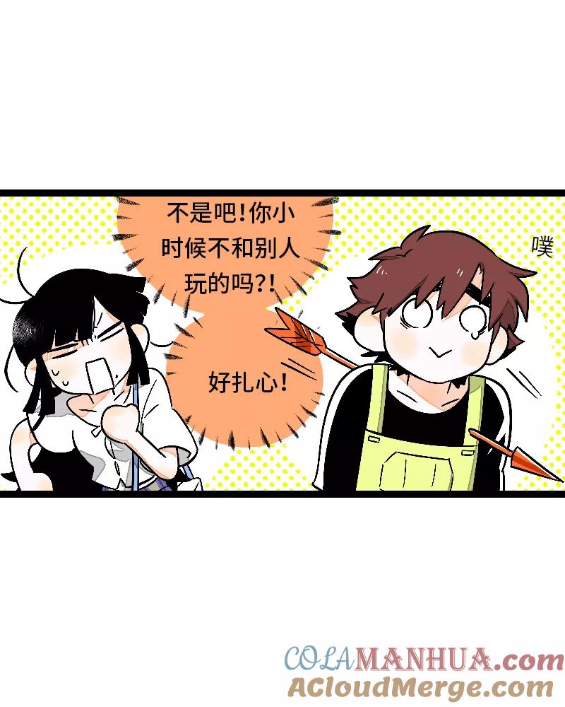 第24话最好的朋友-周一至周末-森雨漫（第30张）