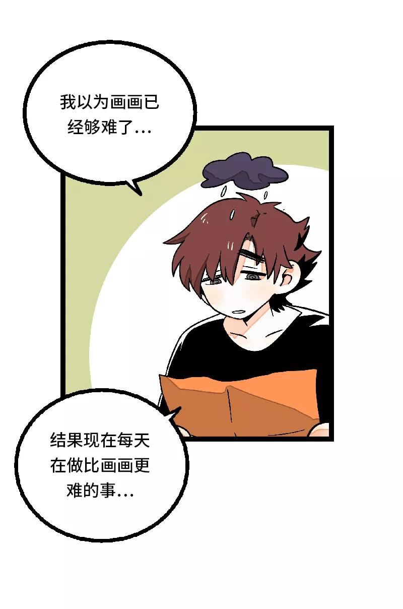第24话最好的朋友-周一至周末-森雨漫（第14张）