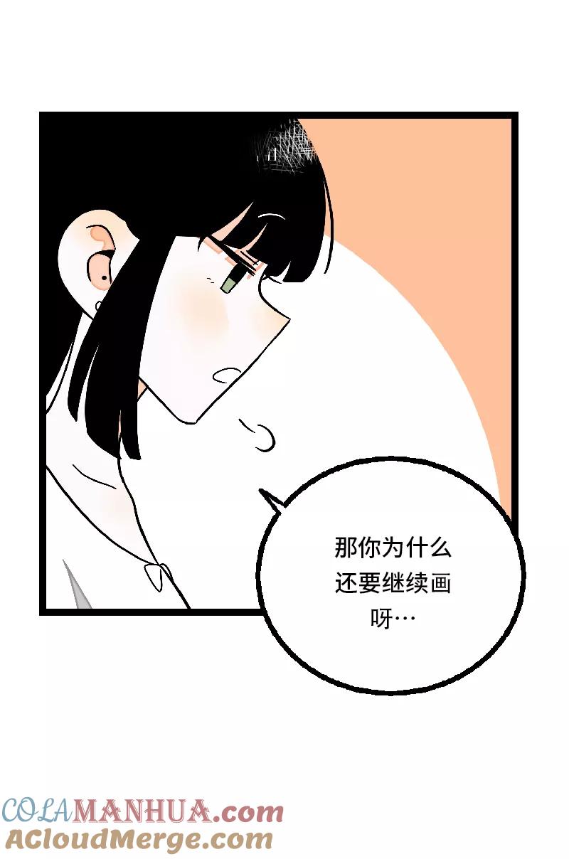 第24话最好的朋友-周一至周末-森雨漫（第15张）