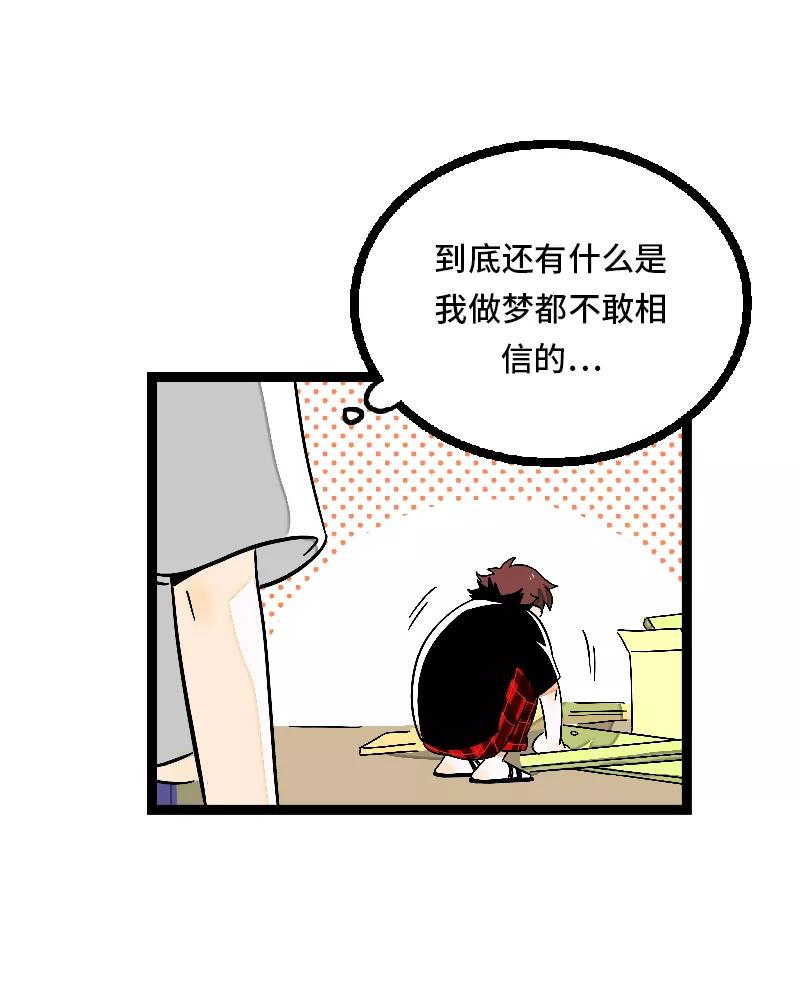 第24话最好的朋友-周一至周末-森雨漫（第32张）