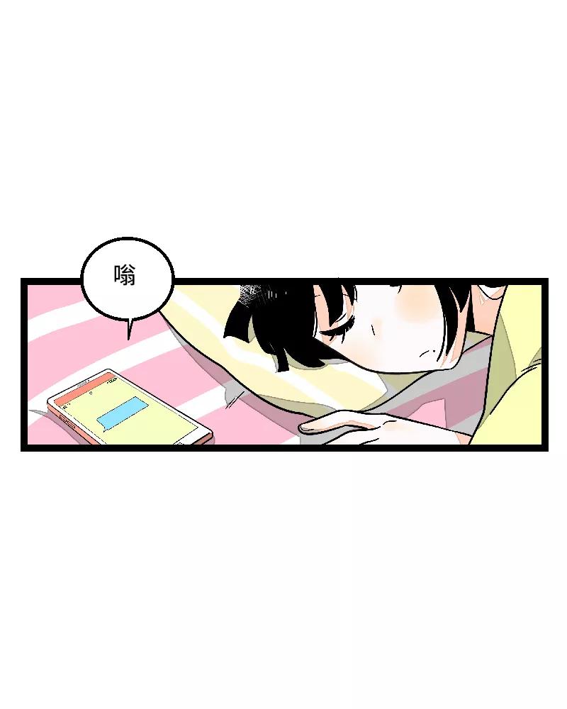 第24话最好的朋友-周一至周末-森雨漫（第2张）