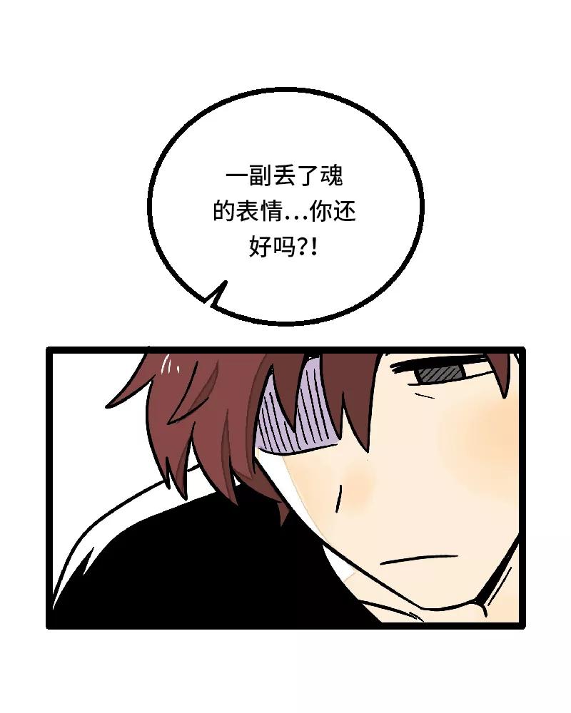 第24话最好的朋友-周一至周末-森雨漫（第10张）