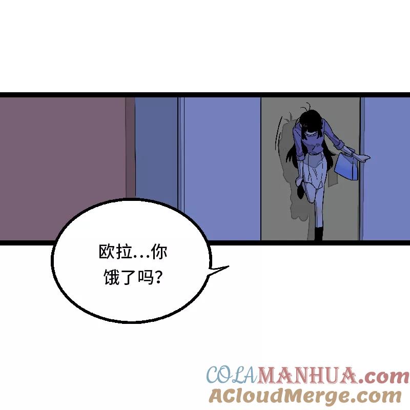 第25话中秋快乐-周一至周末-森雨漫（第19张）