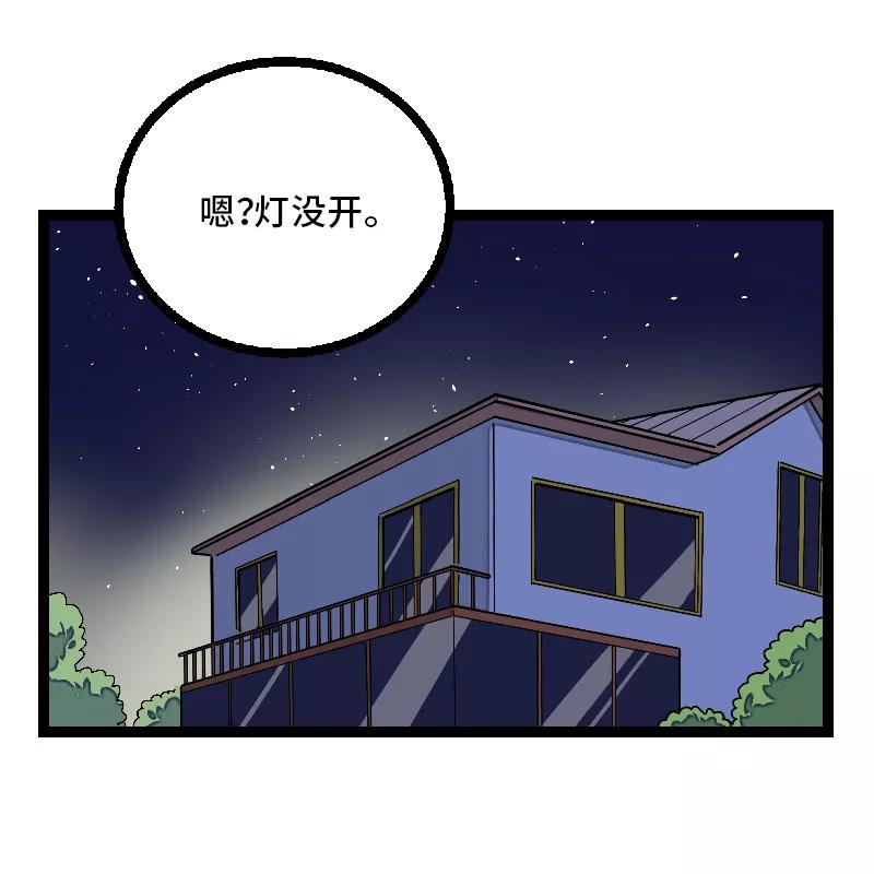 第25话中秋快乐-周一至周末-森雨漫（第17张）