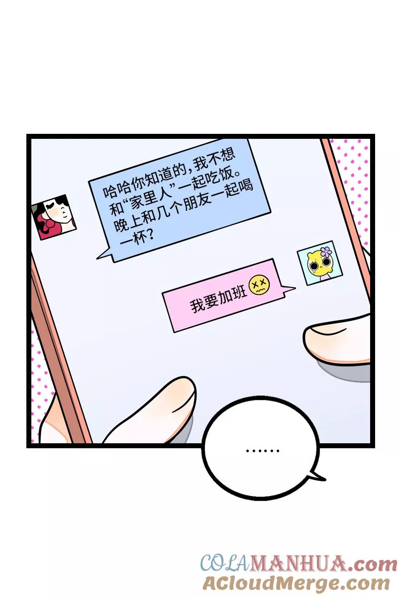 第25话中秋快乐-周一至周末-森雨漫（第7张）