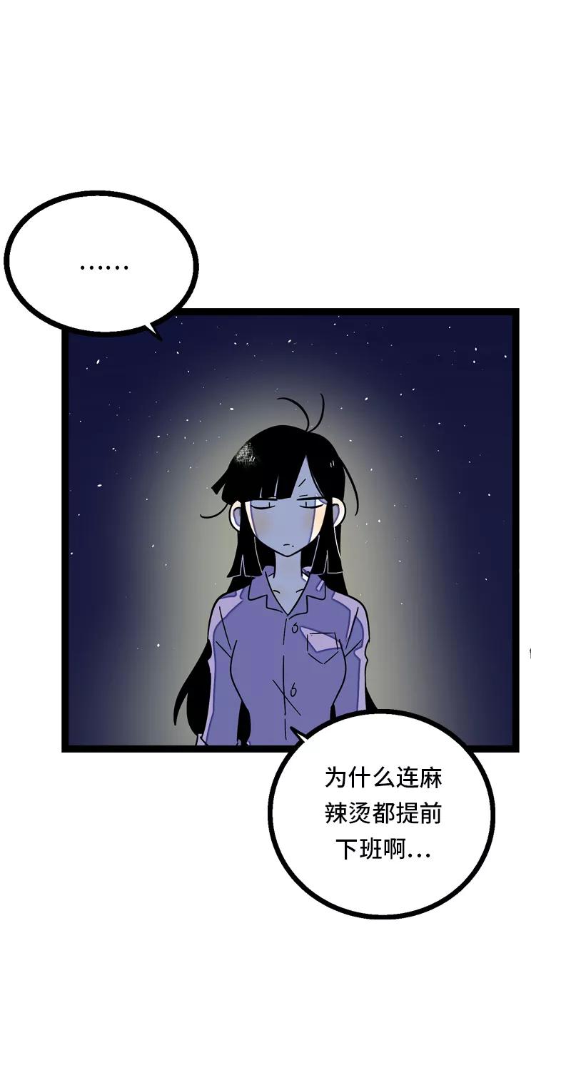 第25话中秋快乐-周一至周末-森雨漫（第15张）