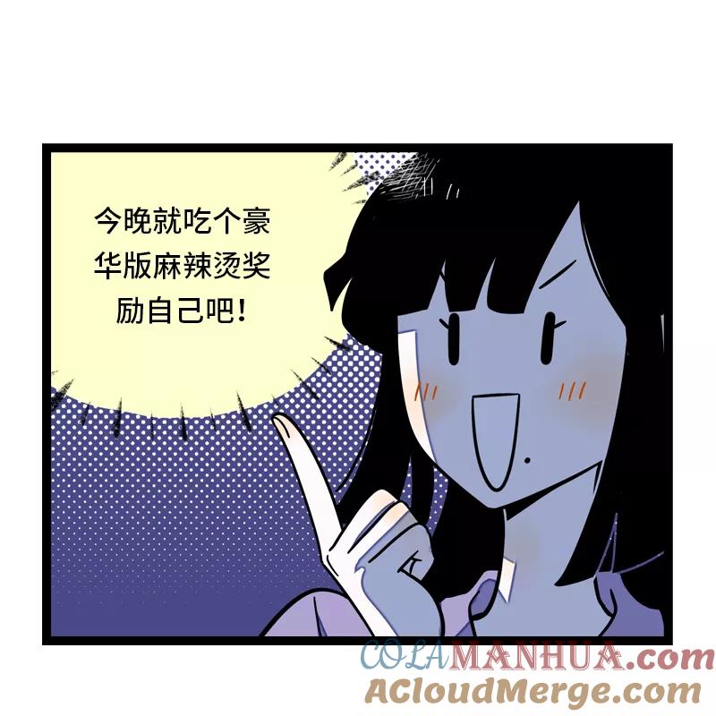 第25话中秋快乐-周一至周末-森雨漫（第13张）
