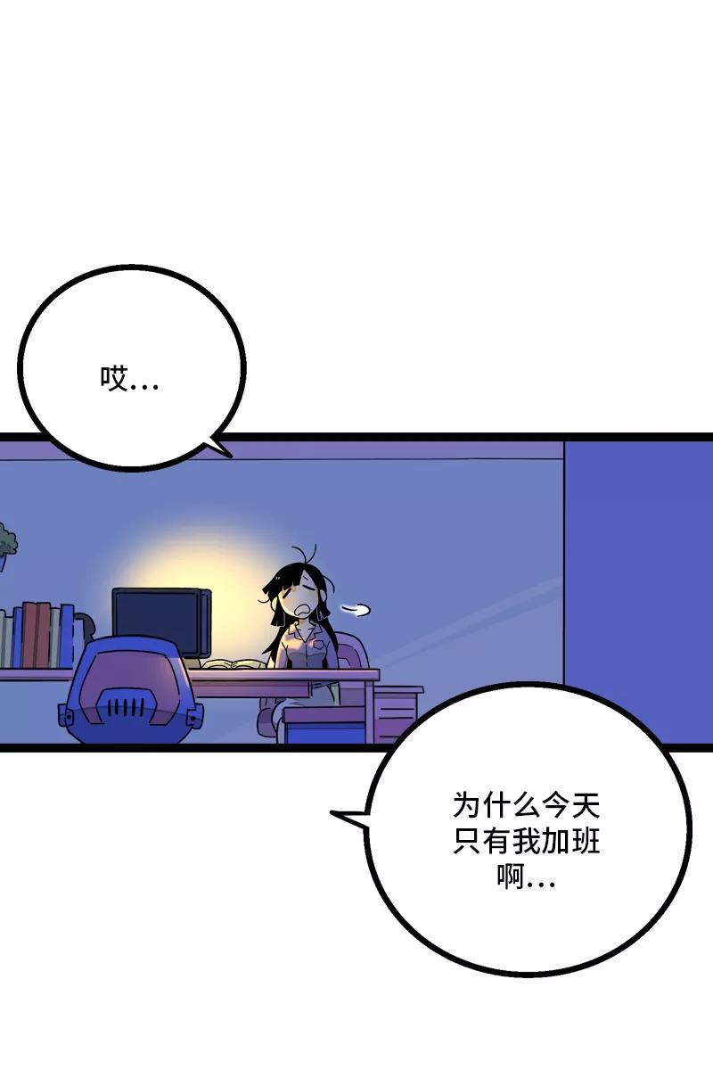 第25话中秋快乐-周一至周末-森雨漫（第8张）