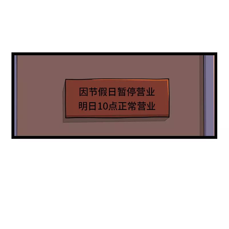 第25话中秋快乐-周一至周末-森雨漫（第14张）