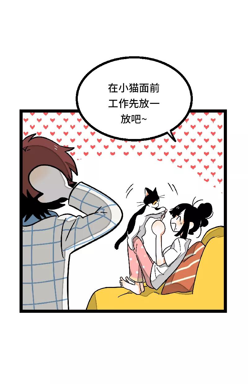 第27话及时止损-周一至周末-森雨漫（第20张）