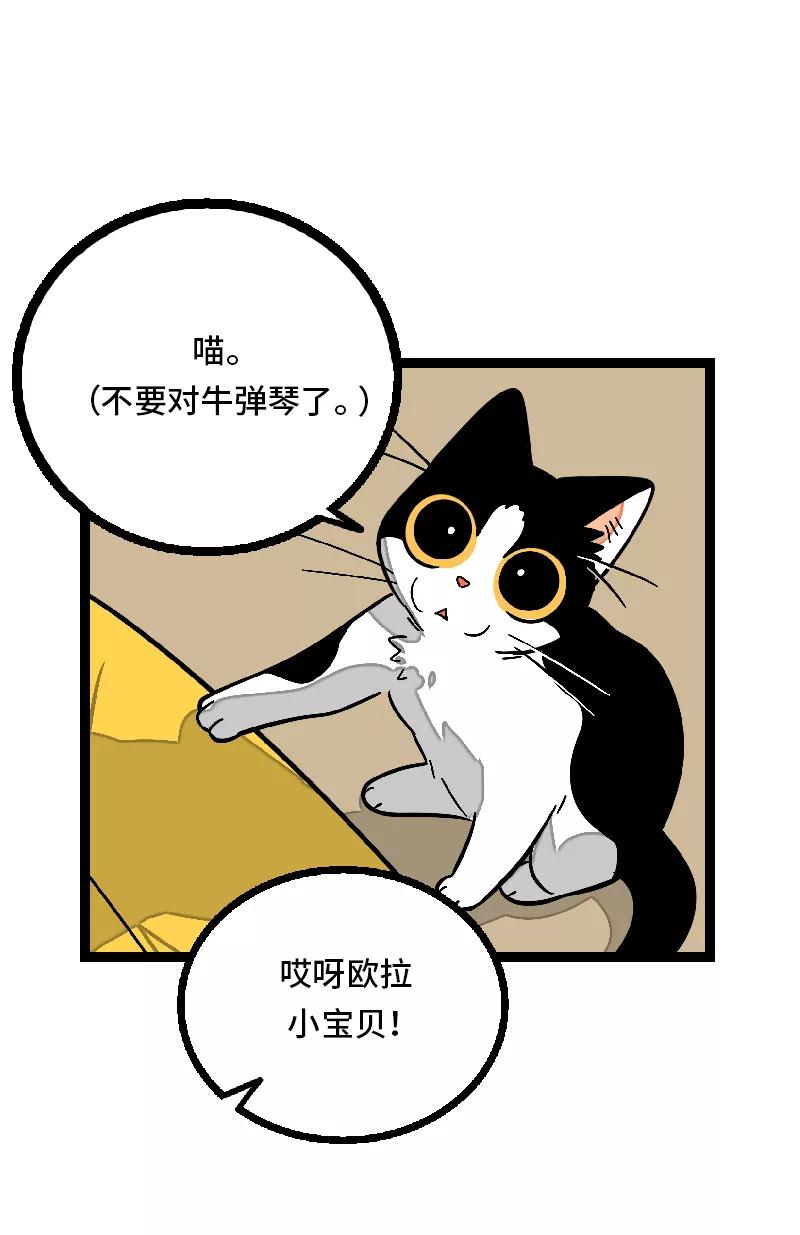 第27话及时止损-周一至周末-森雨漫（第19张）