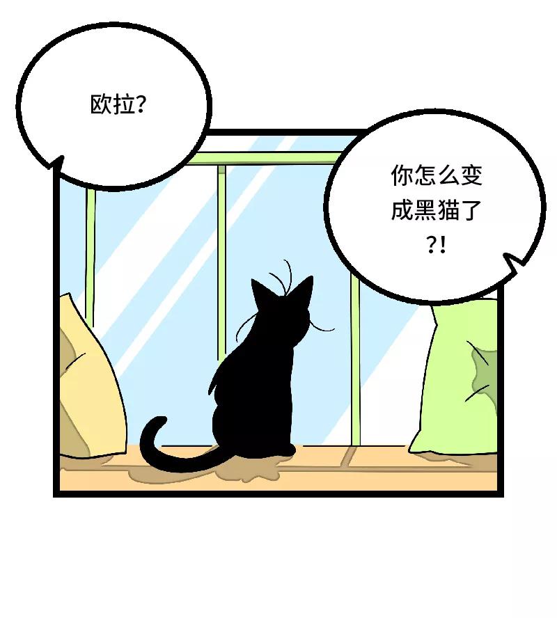 第30话甜蜜的笑容-周一至周末-森雨漫（第5张）