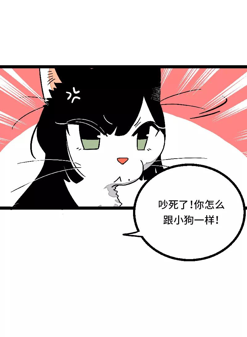 第30话甜蜜的笑容-周一至周末-森雨漫（第6张）