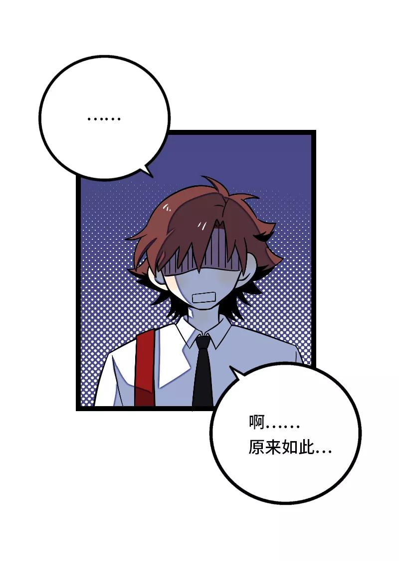 第33话此时此地-周一至周末-森雨漫（第5张）