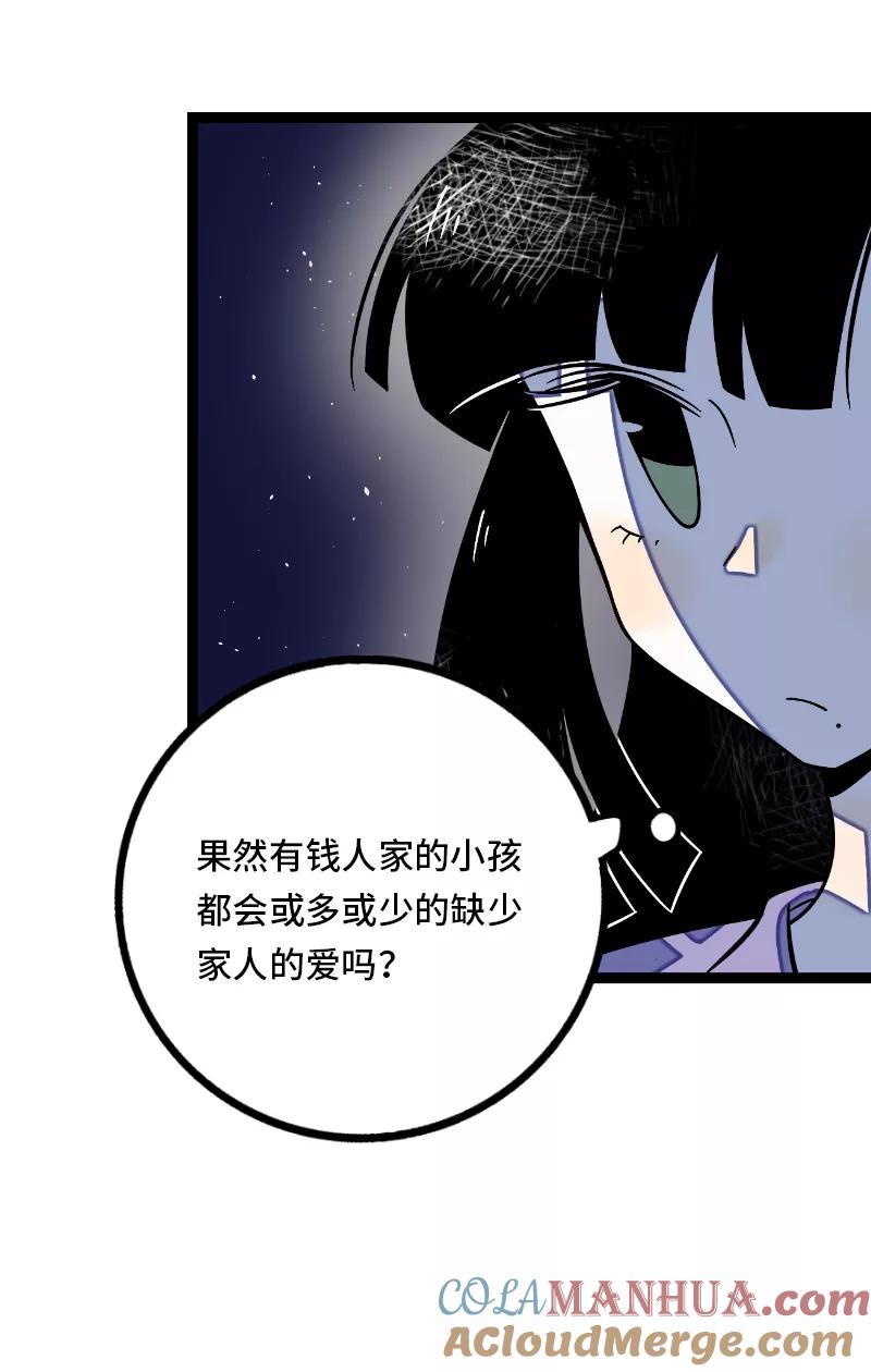 第33话此时此地-周一至周末-森雨漫（第13张）