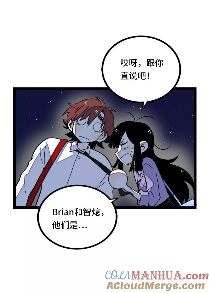 第33话此时此地-周一至周末-森雨漫（第4张）