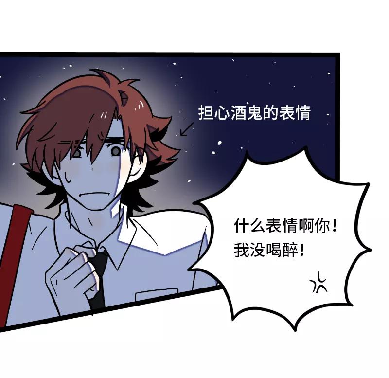 第33话此时此地-周一至周末-森雨漫（第20张）