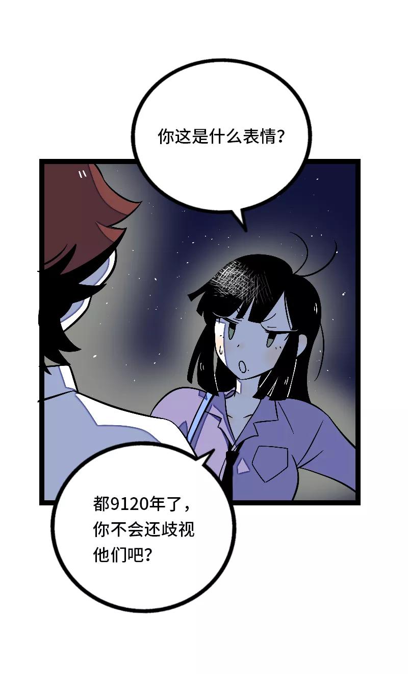 第33话此时此地-周一至周末-森雨漫（第6张）