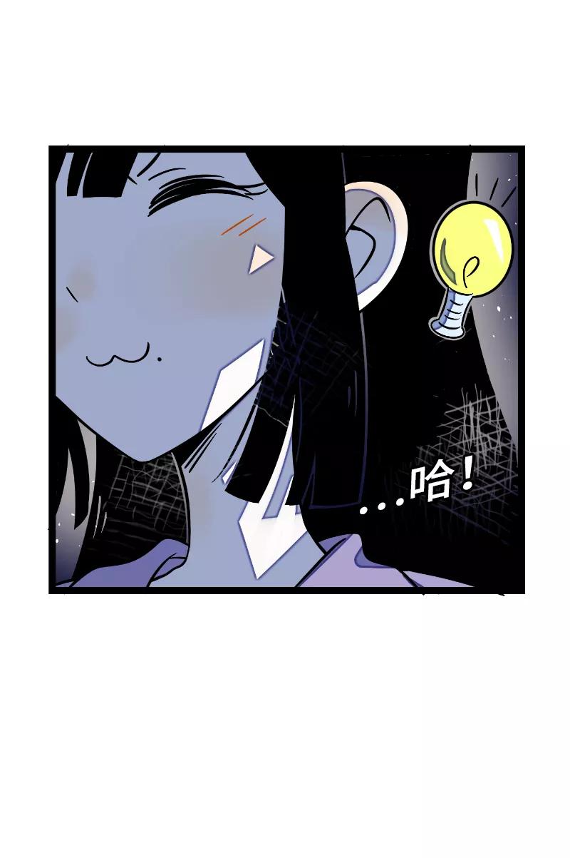 第33话此时此地-周一至周末-森雨漫（第17张）