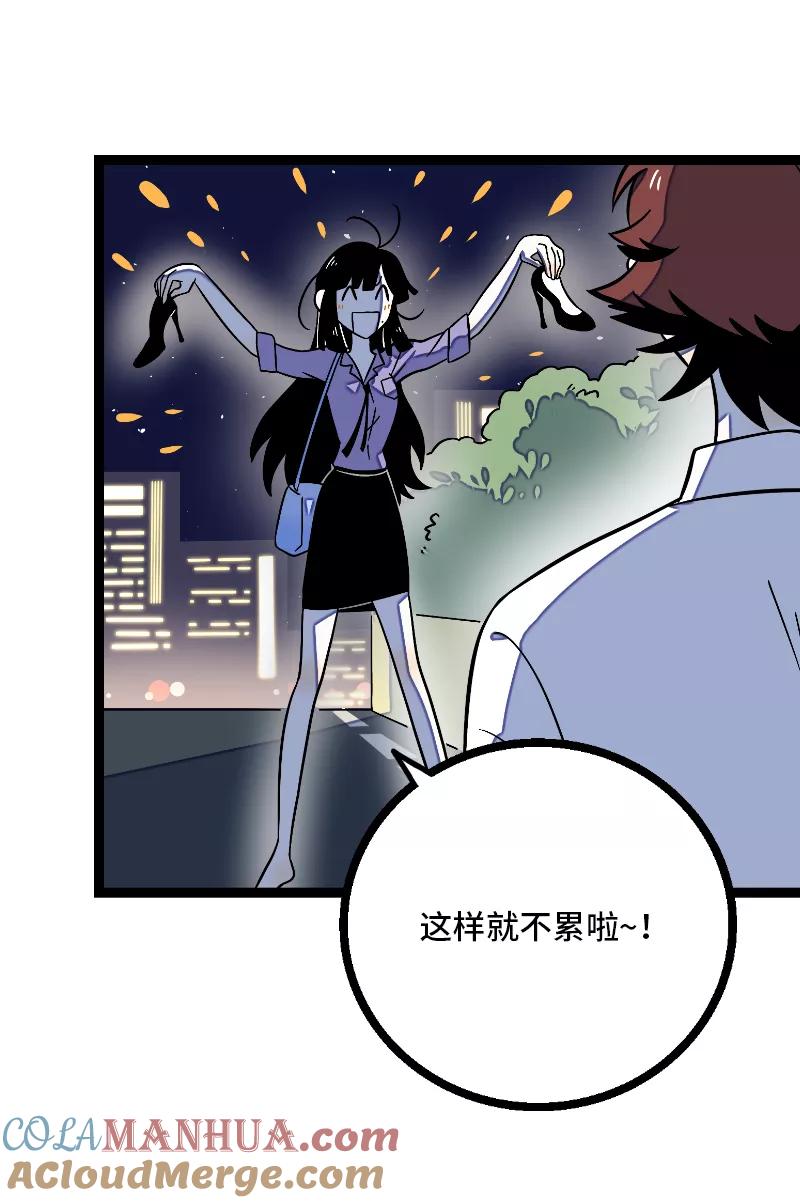 第33话此时此地-周一至周末-森雨漫（第19张）