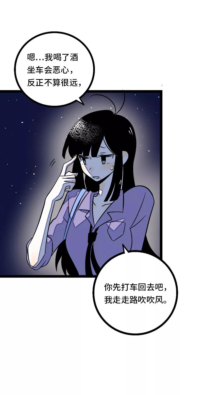 第33话此时此地-周一至周末-森雨漫（第15张）