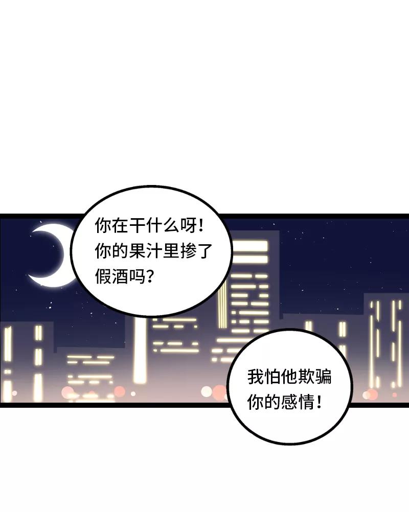 第33话此时此地-周一至周末-森雨漫（第3张）