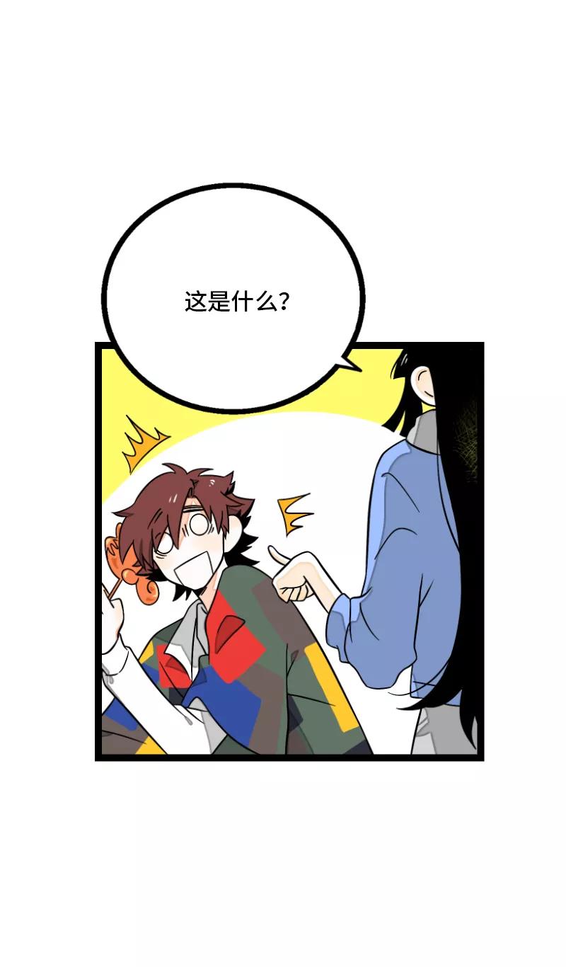 第35话你是我的灵感-周一至周末-森雨漫（第4张）