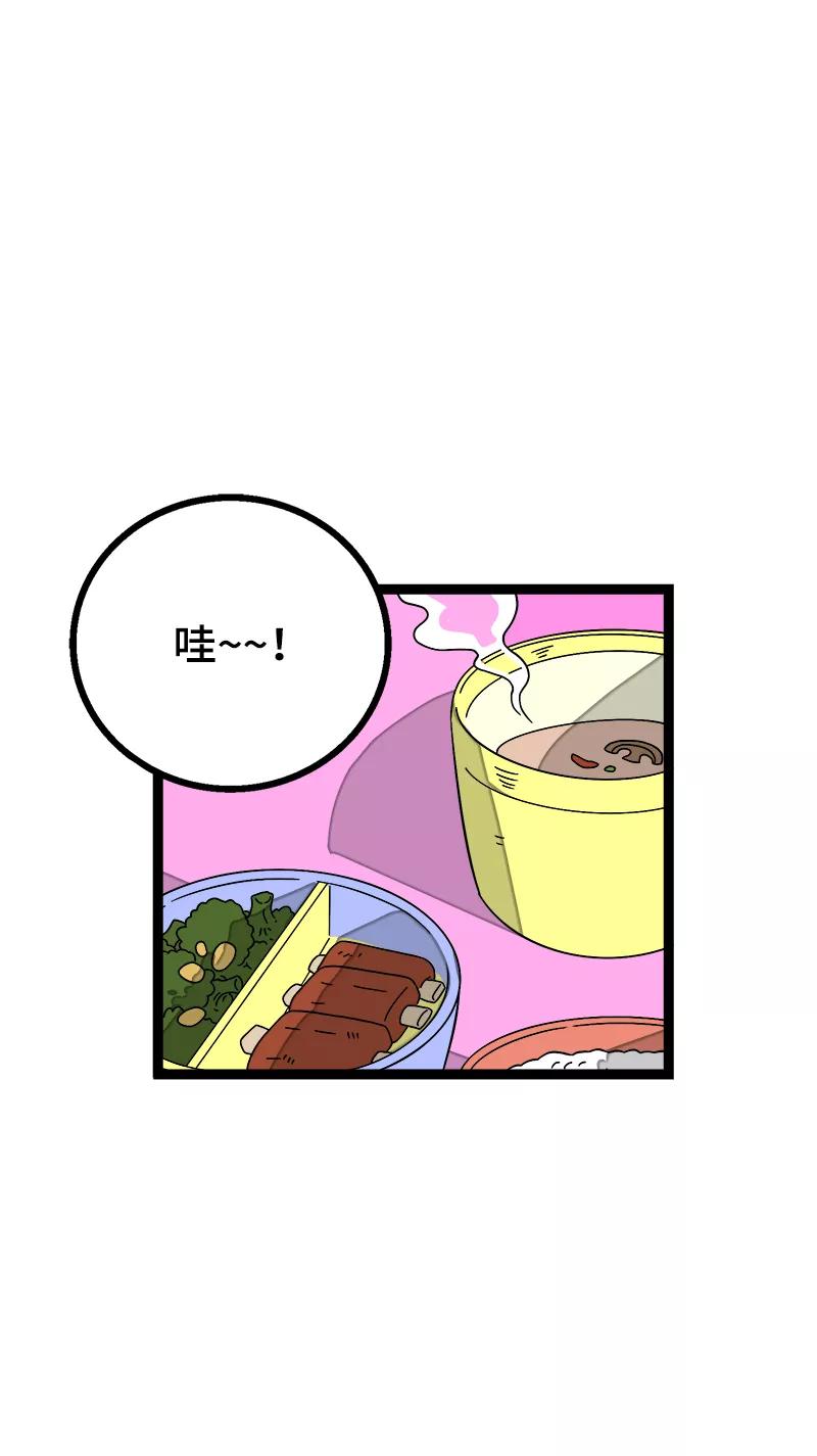第37话珍贵的人-周一至周末-森雨漫（第3张）