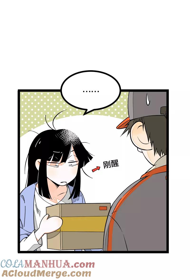第40话有故事的水-周一至周末-森雨漫（第4张）