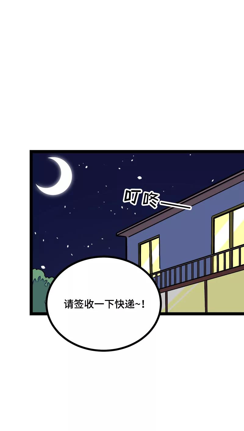 第40话有故事的水-周一至周末-森雨漫（第3张）