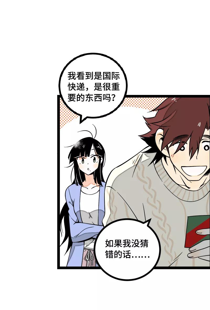 第40话有故事的水-周一至周末-森雨漫（第8张）