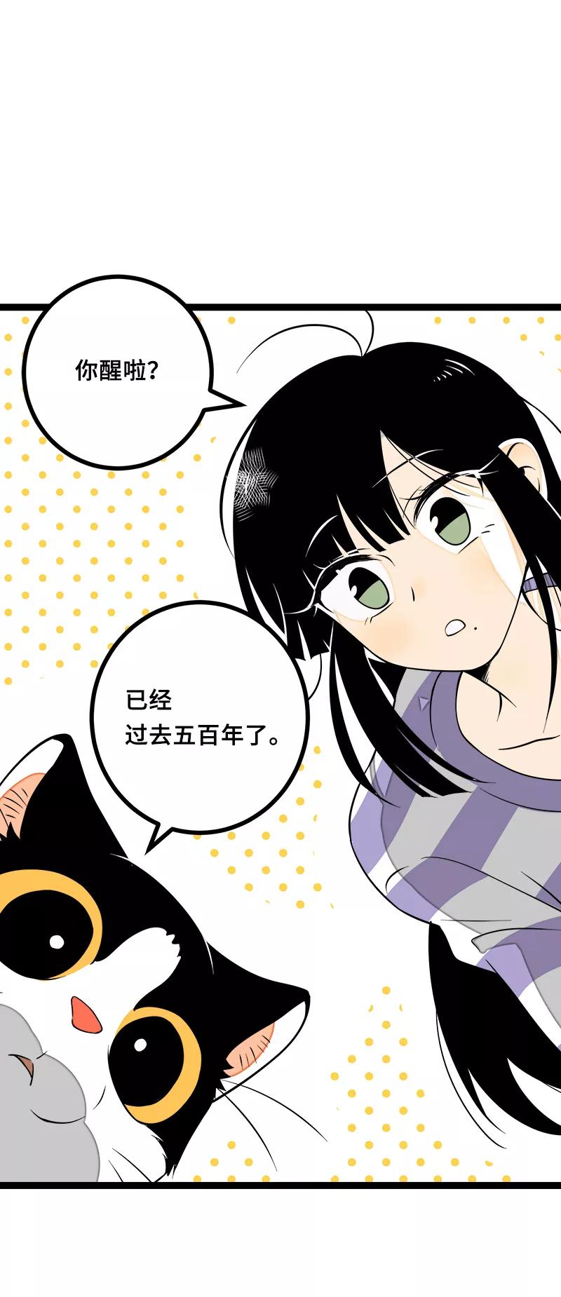 第45话身为人的责任-周一至周末-森雨漫（第6张）