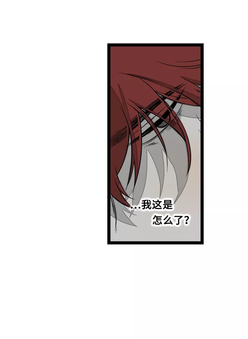 第45话身为人的责任-周一至周末-森雨漫（第5张）