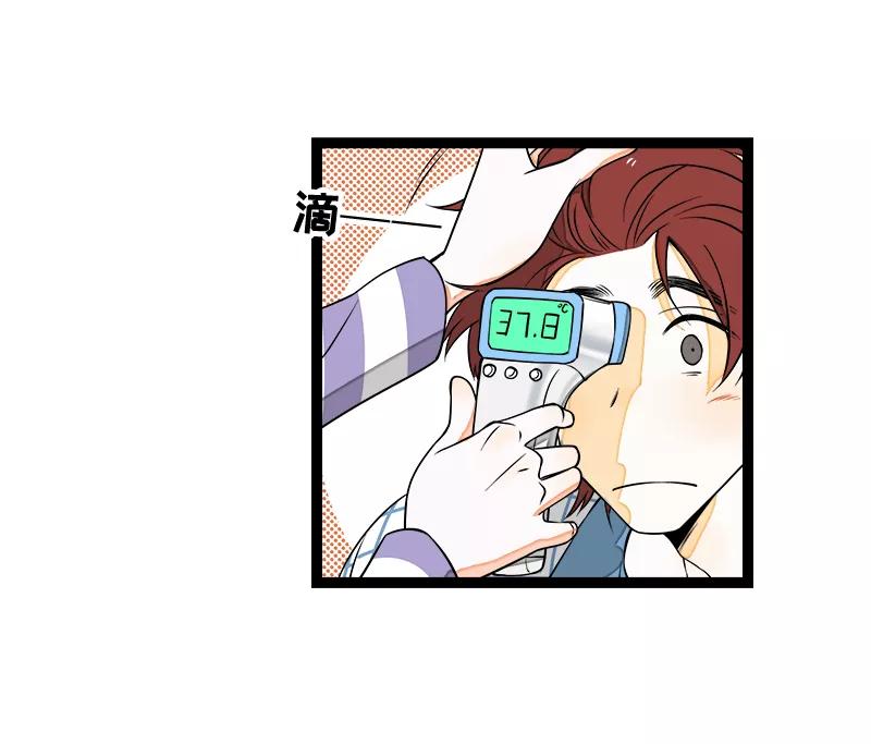第45话身为人的责任-周一至周末-森雨漫（第8张）