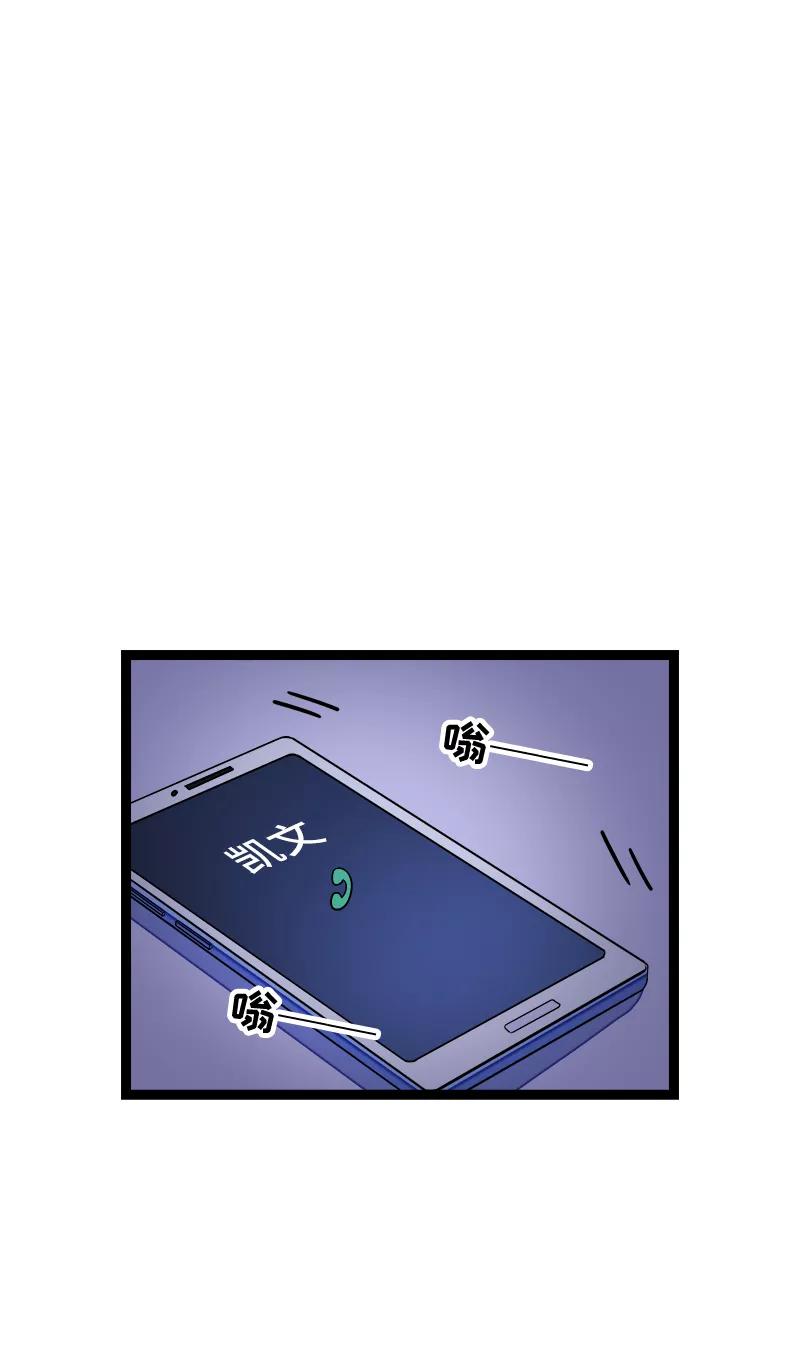 第50话网络暴力（上）-周一至周末-森雨漫（第3张）
