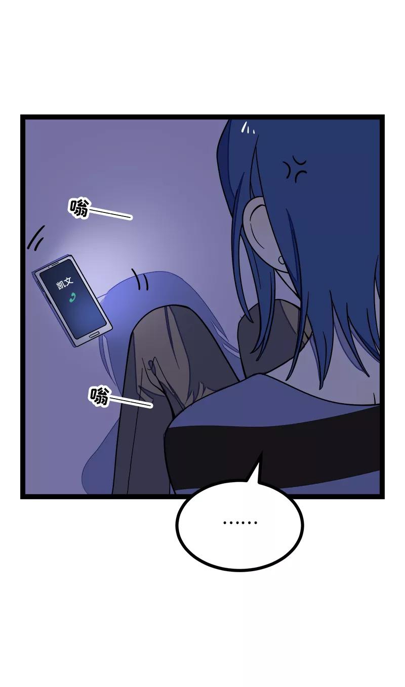 第50话网络暴力（上）-周一至周末-森雨漫（第5张）