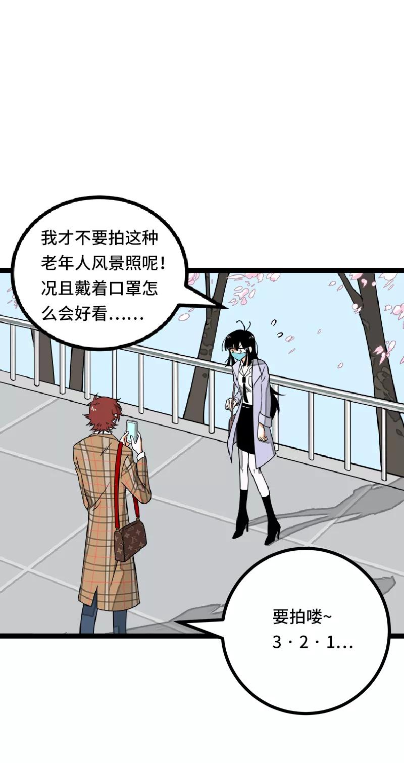 第53话逃避简单但是无用-周一至周末-森雨漫（第9张）