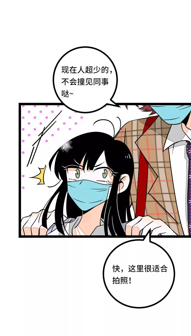 第53话逃避简单但是无用-周一至周末-森雨漫（第8张）