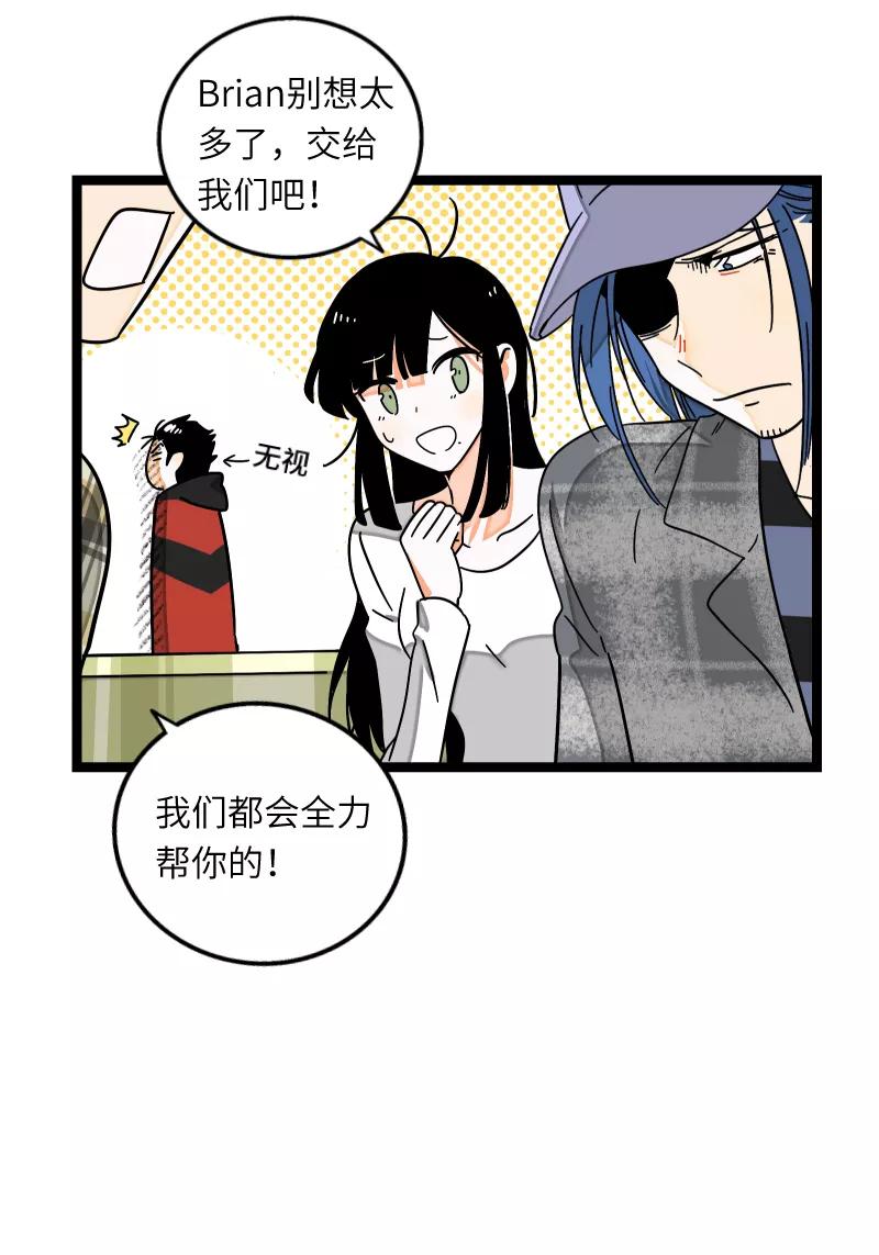 第55话反击-周一至周末-森雨漫（第10张）