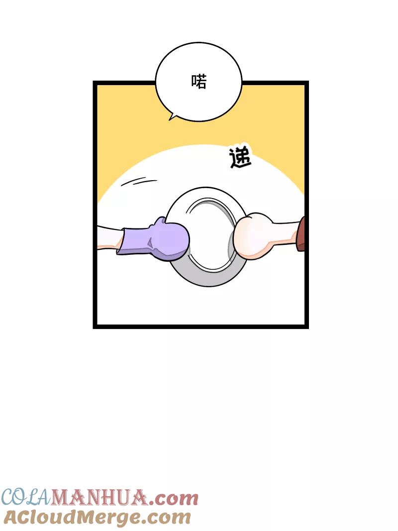 第57话物极必反-周一至周末-森雨漫（第4张）