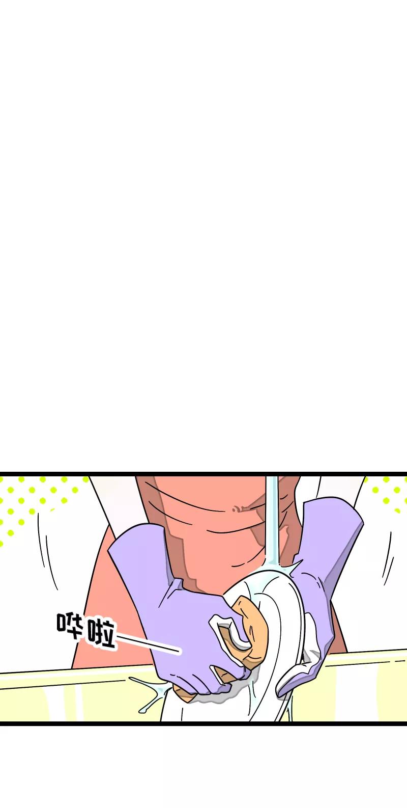 第57话物极必反-周一至周末-森雨漫（第3张）