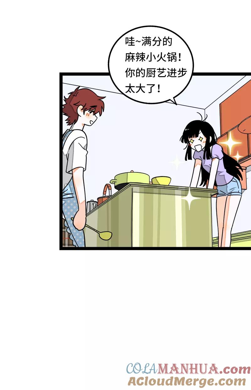 第64话AA制-周一至周末-森雨漫（第5张）
