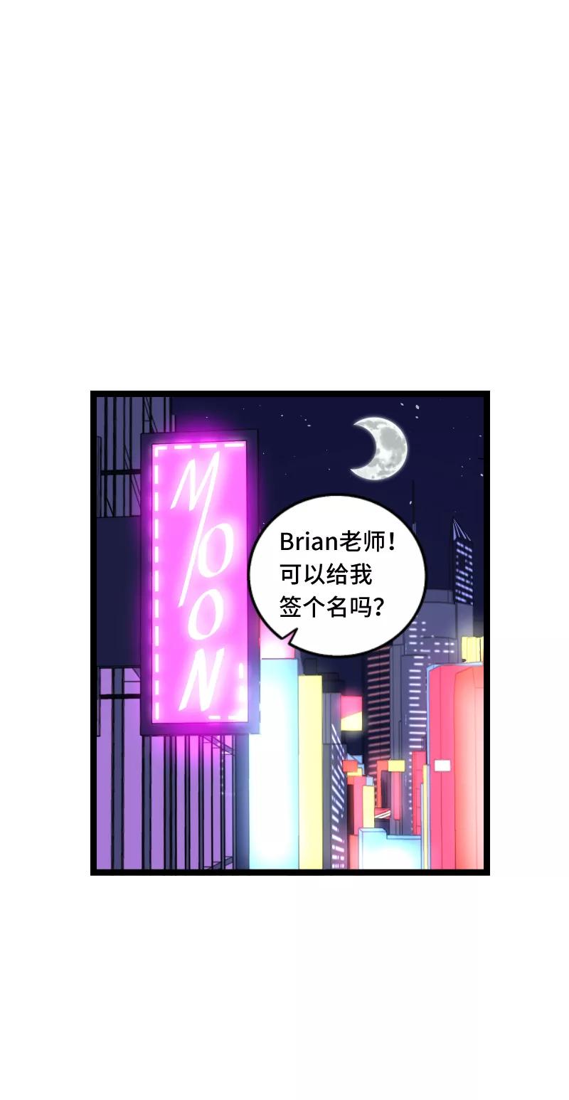 第65话当时的月光-周一至周末-森雨漫（第2张）